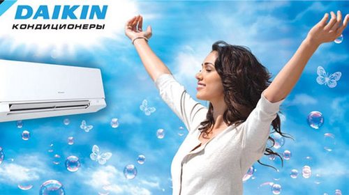 Кондиционеры Daikin: преимущества и особенности