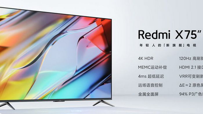 Представлен флагманский телевизор Redmi с дисплеем 75 дюймов