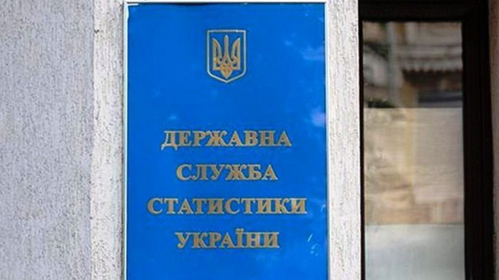 В Украине стоимость рабочей силы выросла почти на 19% - Госстат