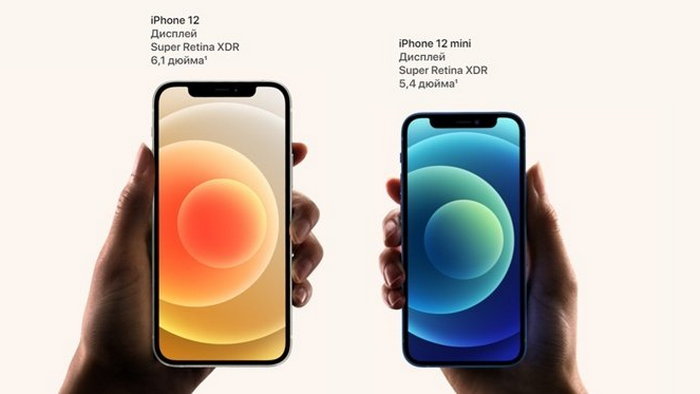 iPhone 12 и iPhone 12 мини в чем разница?