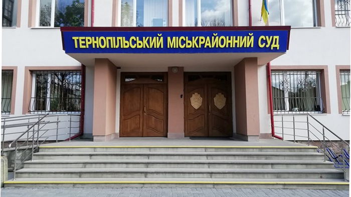 Жительницу Тернополя осудили за издевательство над бывшим мужем
