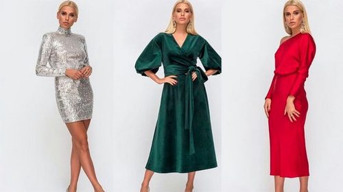 В чем встречать Новый год?