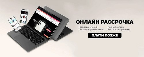 онлайн рассрочка на swipe.ua