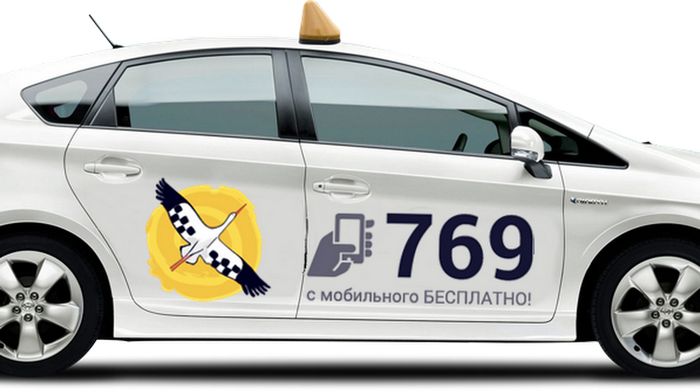 Аист Такси в Киеве – возможность быстро добраться в нужную точку