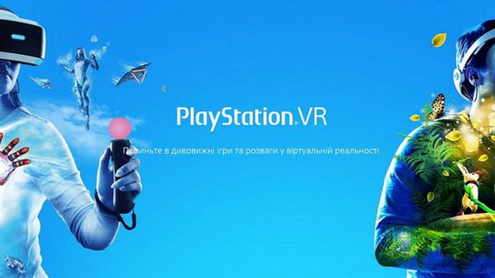 Второе поколение VR для PlayStation 5 получит несколько важных улучшений