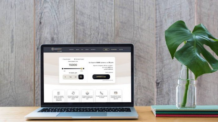 Кэшбери — онлайн кредит всем без отказов