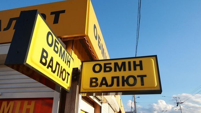 Валютный рынок Украины резко вырос в 2021 году