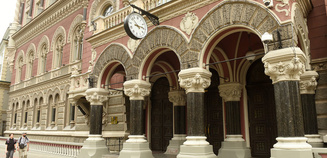 НБУ хотел поднять ставку до 11%, но не рискнул