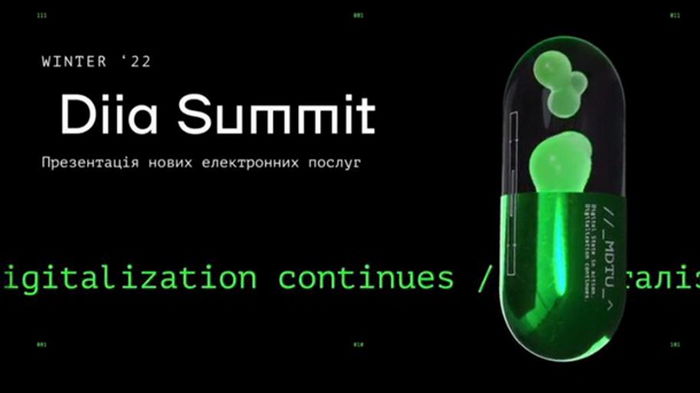 Зеленский объявил о запуске Дия.City