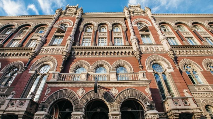 Курс валют НБУ на 13 февраля