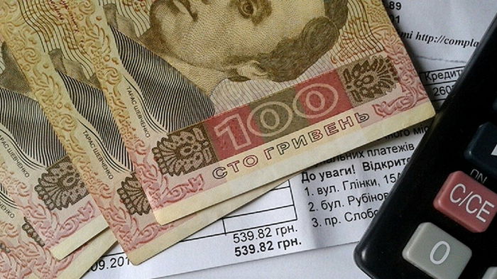 Как оплатить коммуналку картой «єПідтримка»: инструкция