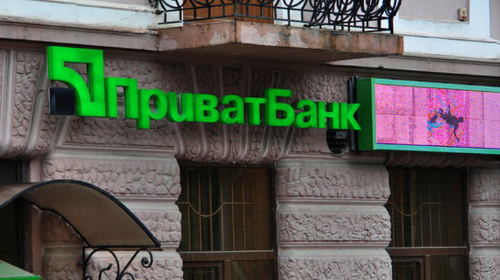 В Приват24 предупредили о плановых работах в ночь на 11 апреля