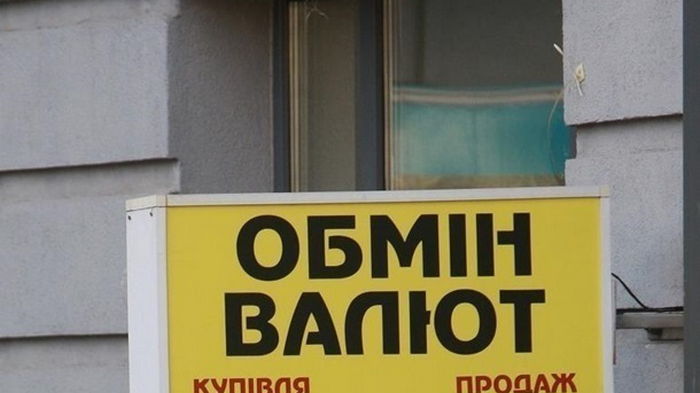 Продажа валюты вчетверо превысила покупку — НБУ