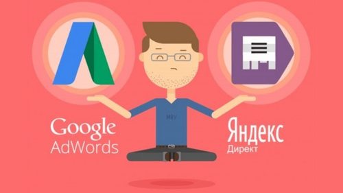 Насколько эффективна контекстная реклама?