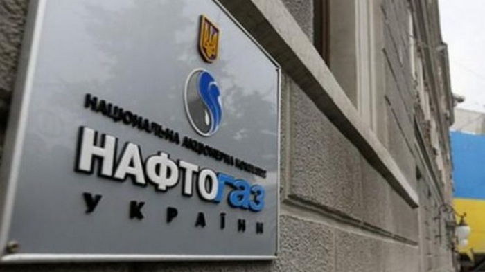 Нафтогаз предупредил об угрозе дефолта