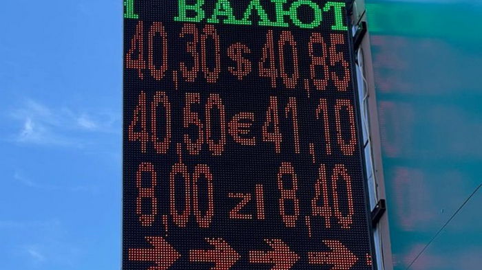 Наличный курс доллара превысил 40 гривен
