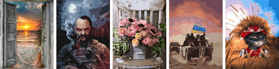 Картини по номерам