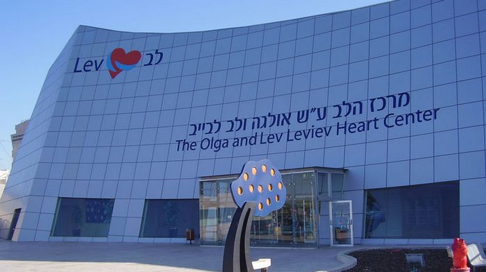 Израильская медицина: лечение в клинике Шиба
