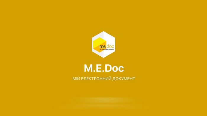 Что такое программа M.E.DOC (Медок)?