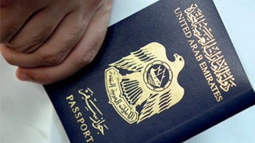 паспорт ОАЭ