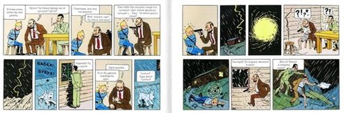 комиксы для детей