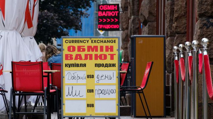 В Раде предлагают штрафовать валютные обменники за отказ проводить операции