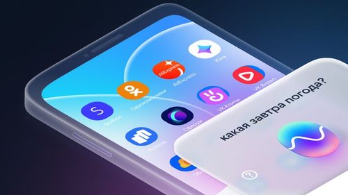 Голосовой помощник Маруся: назначение и услуги