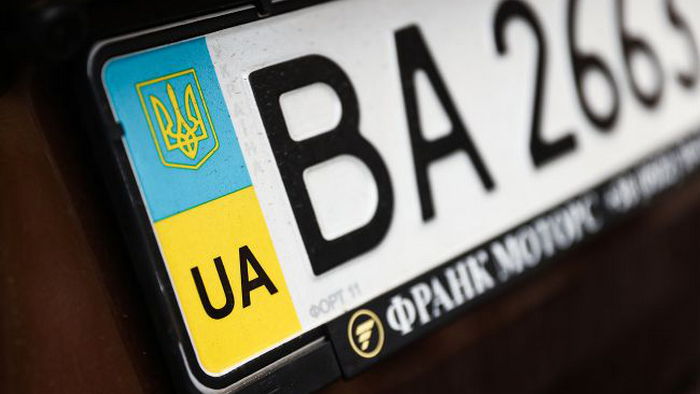 В Украине изменили стоимость платных номерных знаков для автомобилей: сколько стоят