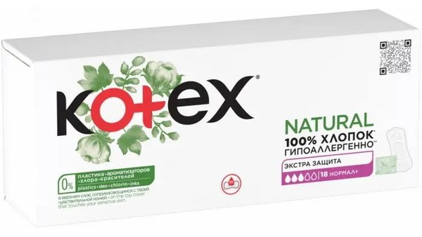 прокладки Kotex