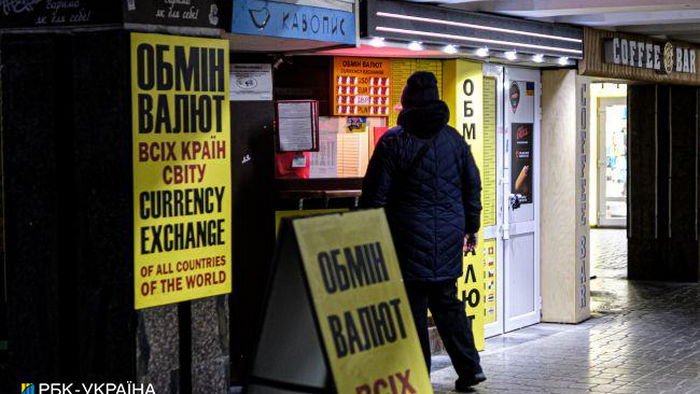 Сколько стоят доллар и евро: обменные пункты выставили новые курсы валют