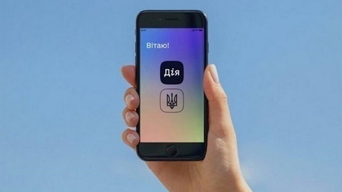 Правительство решило открыть код Дії для разработчиков из других стран