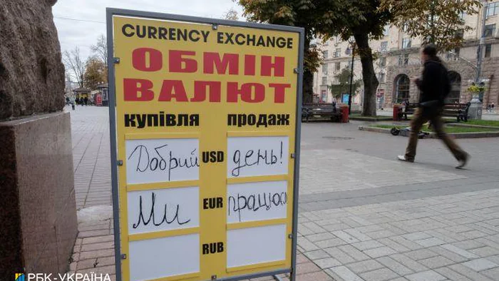 Сколько стоят доллар и евро: курсы в обменных пунктах