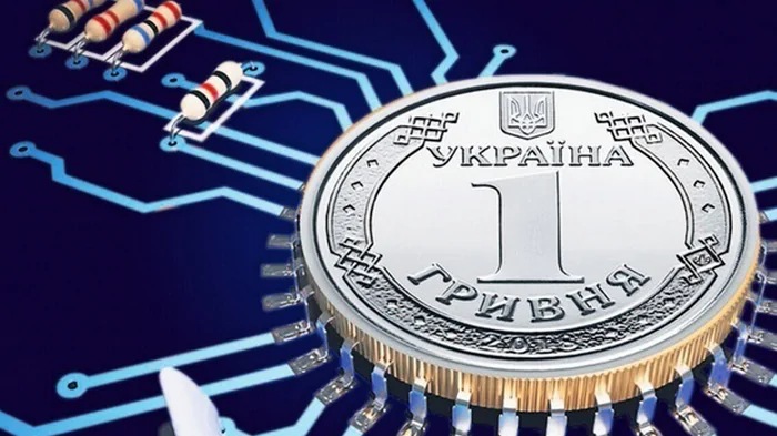 В Украине проведут тестирование е-гривны