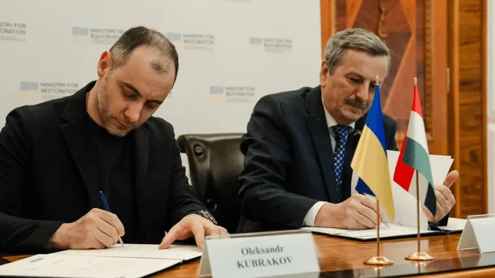 Украина и Венгрия согласовали открытие нового пункта пропуска на границе