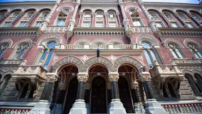 НБУ улучшил прогноз по уровню международных резервов Украины