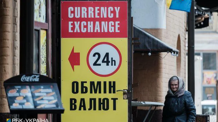 Доллар резко подешевел и опустился ниже 40 гривен: курсы в обменниках