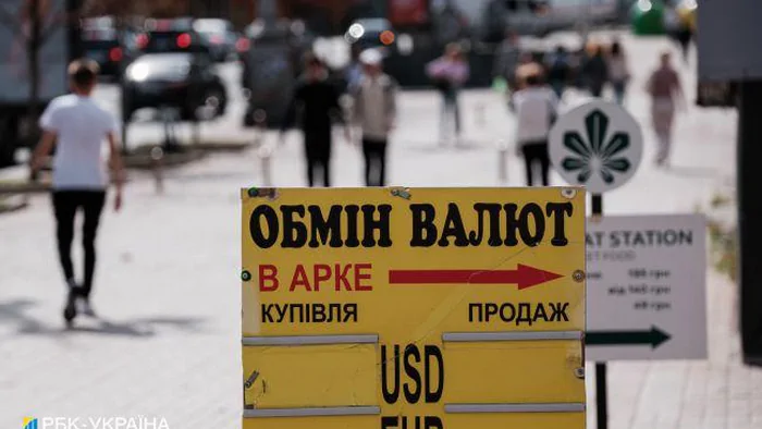 Наличный доллар снова подорожал: курсы валют в обменниках Украины