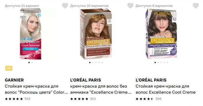 краска для волос