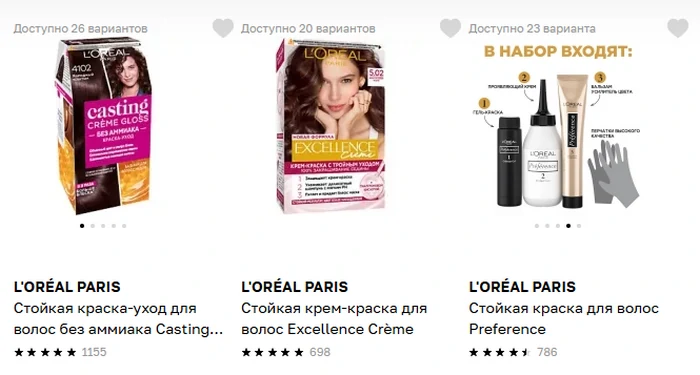 краска для волос