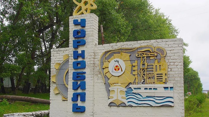 В Чернобыльской зоне планируют разместить новые реакторы