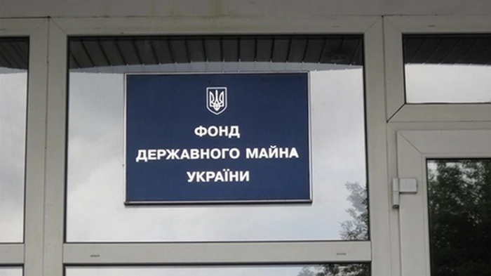 В апреле бюджет получил 323 млн от приватизации