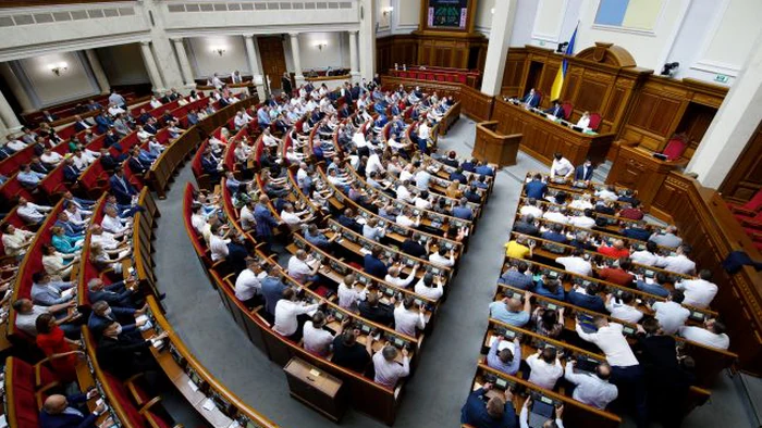 Рада поддержала закон о множественном гражданстве