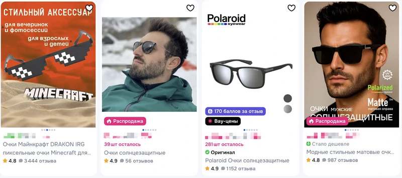 очки солнцезащитные мужские