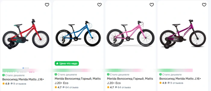 велосипеды Merida