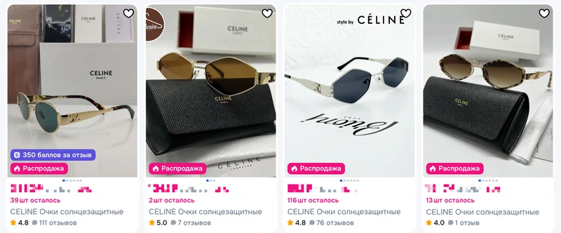 очки Celine