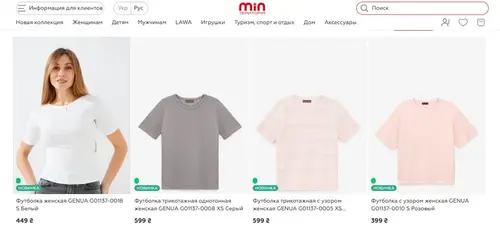 Женские футболки на termincin.ua