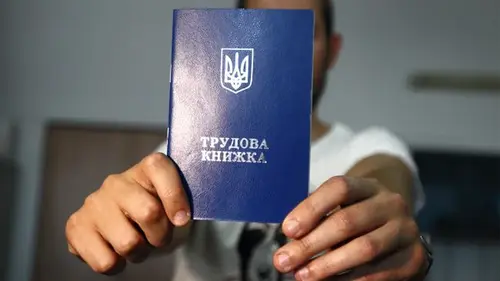 Остались считанные дни: кому нужно оцифровать трудовую и что буде...