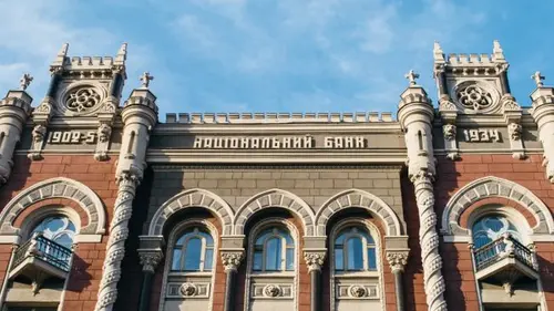Международные резервы Украины возобновили рост после падения в ма...