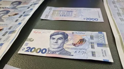 Банкнота 2000 гривень від сьогодні в обігу: чи можна її вже отрим...