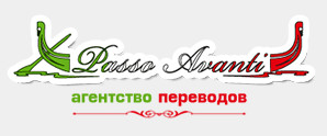 passoavanti.ru